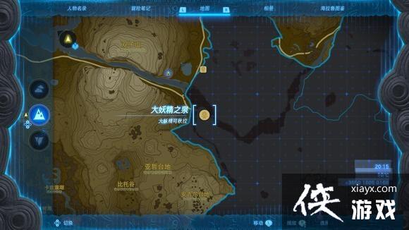 �������ﴫ˵����֮�ᡷ������֮Ȫλ�û��� ������֮Ȫ��������