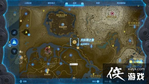 �������ﴫ˵����֮�ᡷ������֮Ȫλ�û��� ������֮Ȫ��������