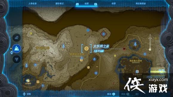 �������ﴫ˵����֮�ᡷ������֮Ȫλ�û��� ������֮Ȫ��������