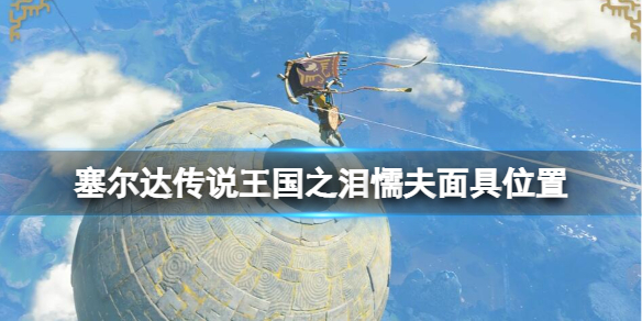 �������ﴫ˵����֮�ᡷħ������������ã�ų�����λ�ü���ȡ����