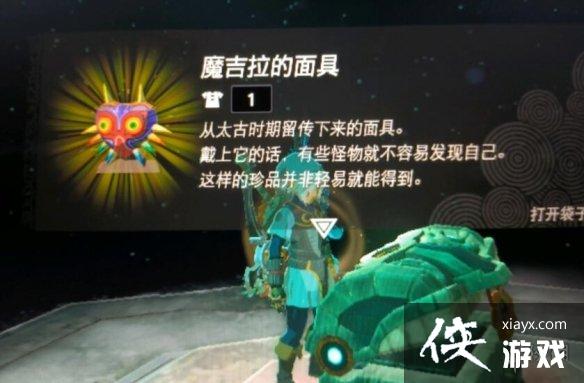 �������ﴫ˵����֮�ᡷħ������������ã�ų�����λ�ü���ȡ����