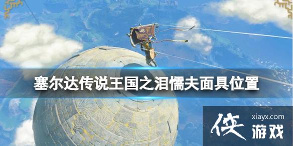 �������ﴫ˵����֮�ᡷħ������������ã�ų�����λ�ü���ȡ����