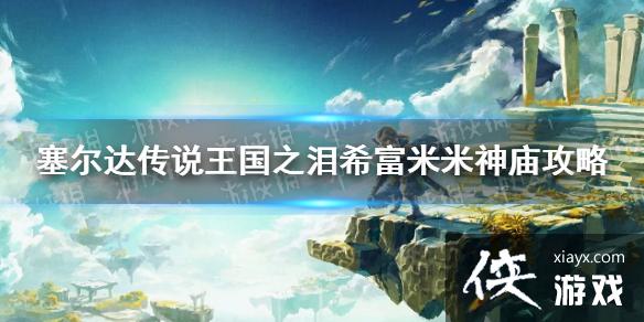 �������ﴫ˵����֮�ᡷϣ�������������� ϣ������������ô����