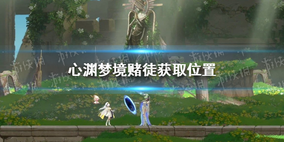 ����Ԩ�ξ�����ͽ���ģ� ��ͽ��ȡλ��