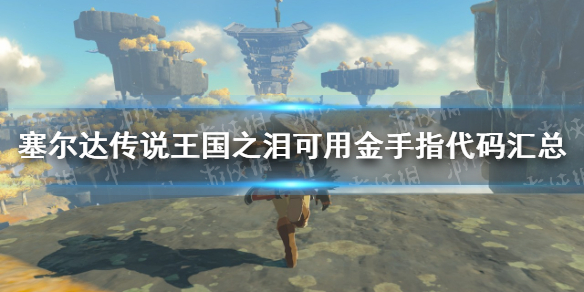 �������ﴫ˵����֮�ᡷ����ָ��������Щ�� ���ý���ָ�������