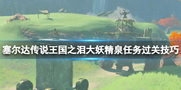 �������ﴫ˵����֮�ᡷ������Ȫ��ô�򣿴�����Ȫ������ؼ���