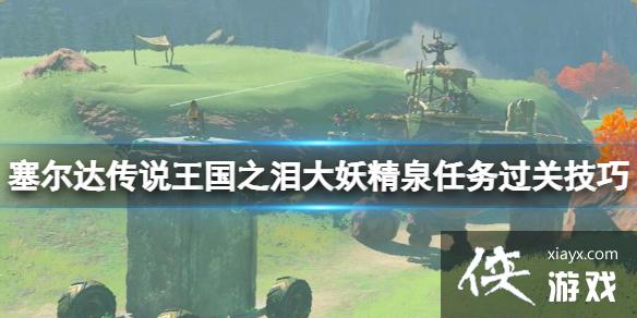 �������ﴫ˵����֮�ᡷ������Ȫ��ô�򣿴�����Ȫ������ؼ���