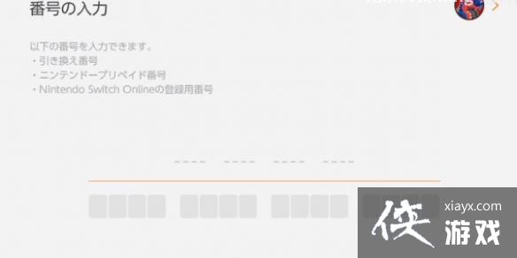 �������ﴫ˵����֮�ᡷ�ο�ȯ��ô�ã��ο�ȯ�һ�����