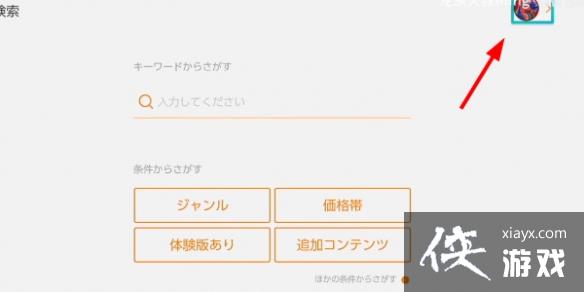 �������ﴫ˵����֮�ᡷ�ο�ȯ��ô�ã��ο�ȯ�һ�����