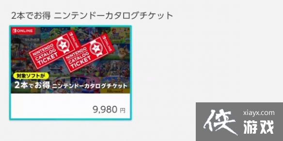 �������ﴫ˵����֮�ᡷ�ο�ȯ��ô�ã��ο�ȯ�һ�����