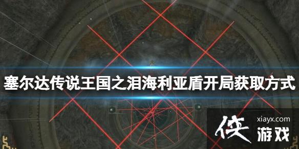 �������ﴫ˵����֮�ᡷ�����Ƕ���ô��ã������Ƕܿ��ֻ�ȡ��ʽ