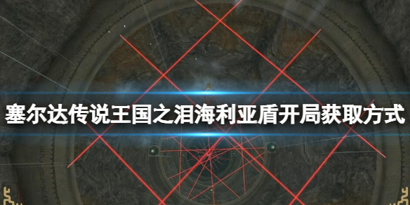 �������ﴫ˵����֮�ᡷ�����Ƕ���ô��ã������Ƕܿ��ֻ�ȡ��ʽ