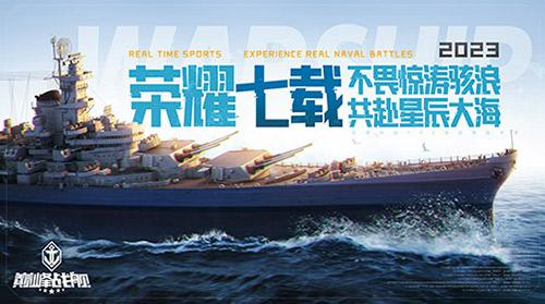 ���۷�ս���������쾫�ʲ��ϣ�����������ǰ������