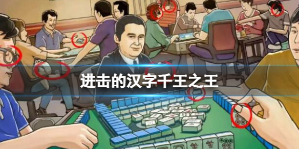 �����ĺ���ǧ��֮��