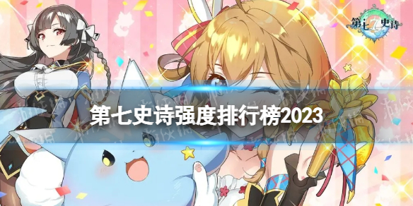 ����ʷʫǿ�����а�2023