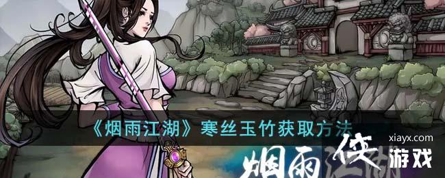 �����꽭������˿�����ȡ����