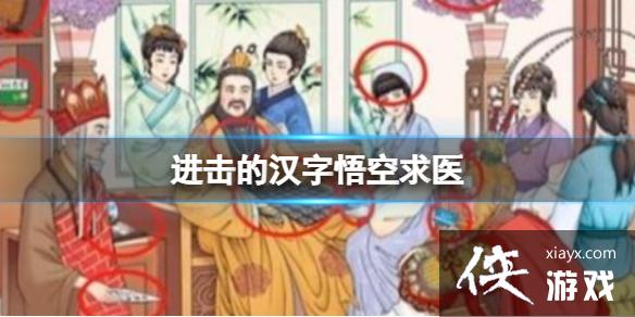 �����ĺ��������ҽ