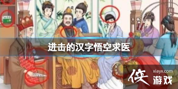 �����ĺ��������ҽ