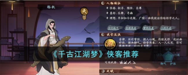 ��ǧ�Ž����Ρ������Ƽ�