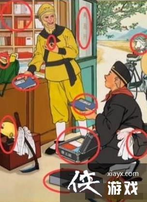 �����ĺ������ε䵱��