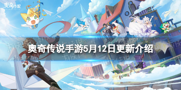 ���洫˵���θ��¹���5��12��