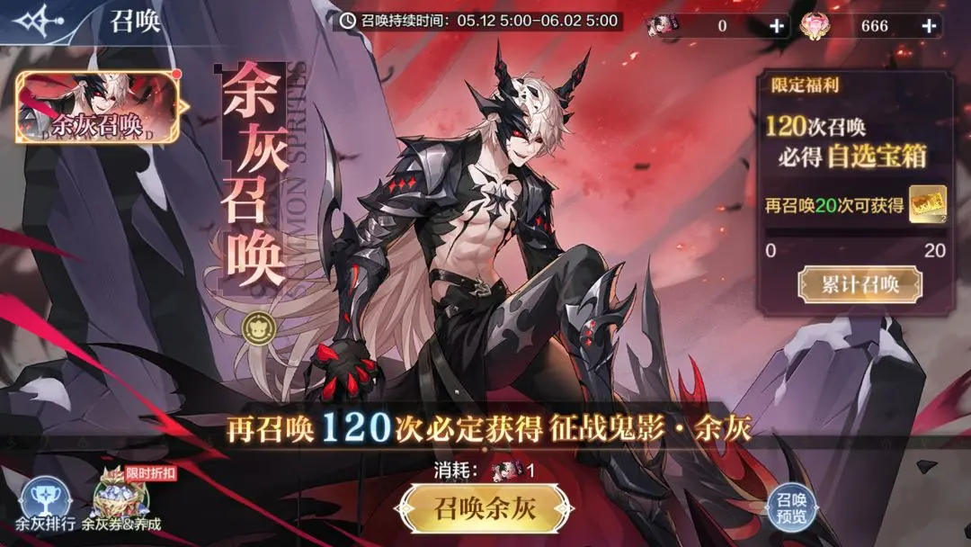 ���洫˵���θ��¹���5��12��