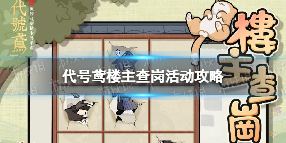 �����¥�������ô��