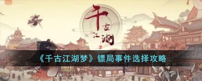 ��ǧ�Ž����Ρ��ھ��¼�ѡ����