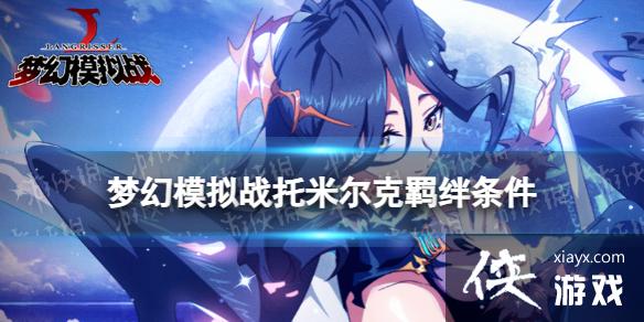 �λ�ģ��ս���׶������������