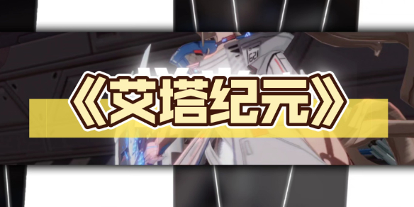 ������Ԫ��ɫ�Ƽ�