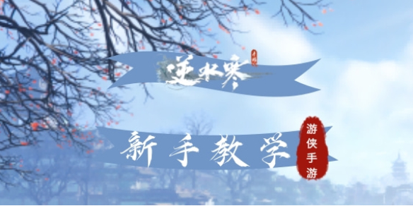 ��ˮ���������ֽ�ѧ����