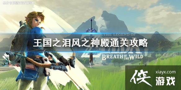 �������ﴫ˵����֮�ᡷ��֮���ͨ�ع���  ��֮�����ôͨ�أ�