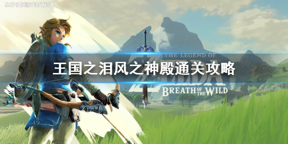 �������ﴫ˵����֮�ᡷ��֮���ͨ�ع���  ��֮�����ôͨ�أ�