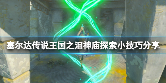 �������ﴫ˵����֮�ᡷ������ô̽��������̽��С���ɷ���