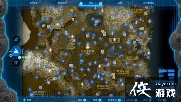 《塞尔达传说王国之泪》神庙怎么探索?神庙探索小技巧分享 《塞尔达传说王国之泪》神庙怎么探索?神庙探索小技巧分享