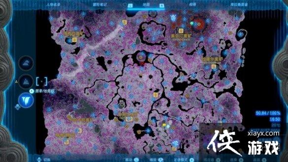 《塞尔达传说王国之泪》神庙怎么探索?神庙探索小技巧分享 《塞尔达传说王国之泪》神庙怎么探索?神庙探索小技巧分享