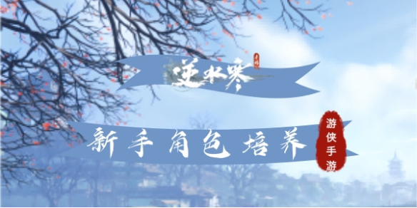 ��ˮ���������ֽ�ɫ�����Ƽ�