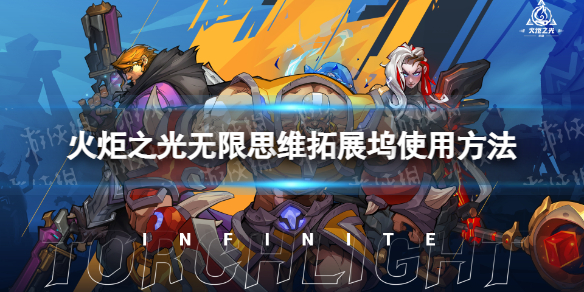 ���֮������˼ά��չ����ô��