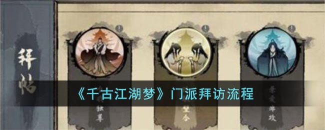 ��ǧ�Ž����Ρ����ɰݷ�����