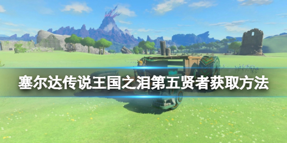 �������ﴫ˵����֮�ᡷ����������ô��ģ��������߻�ȡ����