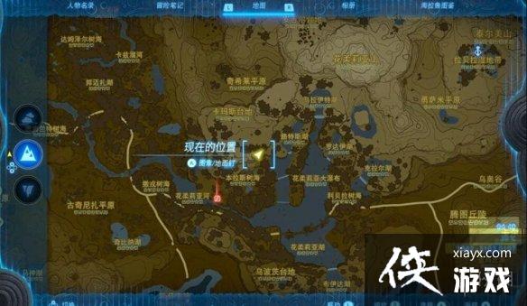 《塞尔达传说王国之泪》第五贤者怎么获的?第五贤者获取方法 《塞尔达传说王国之泪》第五贤者怎么获的?第五贤者获取方法