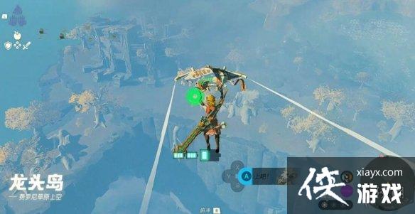 《塞尔达传说王国之泪》第五贤者怎么获的?第五贤者获取方法 《塞尔达传说王国之泪》第五贤者怎么获的?第五贤者获取方法