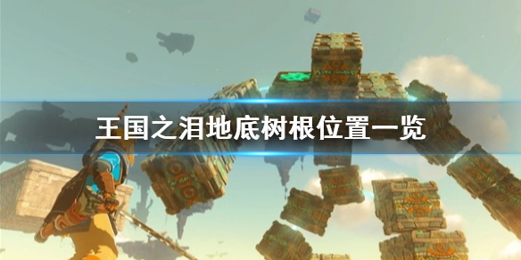 �������ﴫ˵����֮�ᡷ�ص�����λ��һ�� �ص��������ģ�