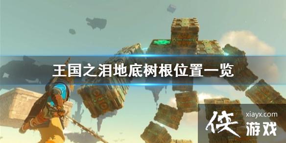 �������ﴫ˵����֮�ᡷ�ص�����λ��һ�� �ص��������ģ�