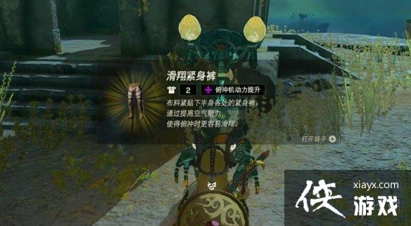 �������ﴫ˵����֮�ᡷ̽����ʲôװ���ã�̽��װ���Ƽ�