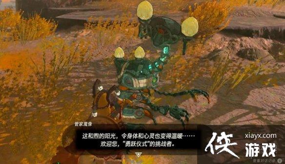 �������ﴫ˵����֮�ᡷ̽����ʲôװ���ã�̽��װ���Ƽ�