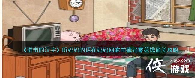 �������ĺ��֡�������Ļ�������ؼ�ǰ�غ��㻨Ǯͨ�ع���