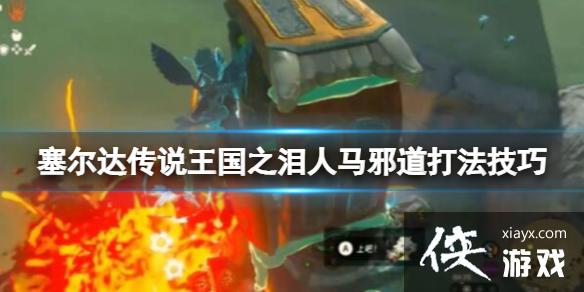 �������ﴫ˵����֮�ᡷ������ô������а���򷨼���