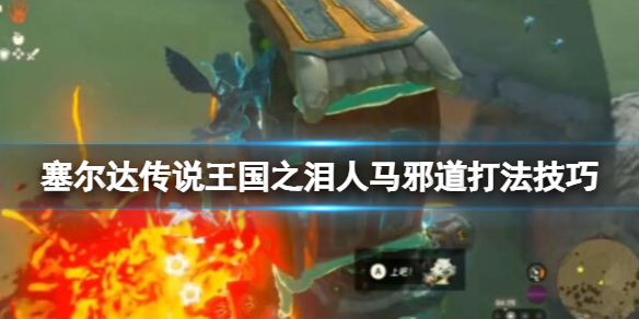 �������ﴫ˵����֮�ᡷ������ô������а���򷨼���