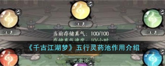 ��ǧ�Ž����Ρ�������ҩ�����ý���